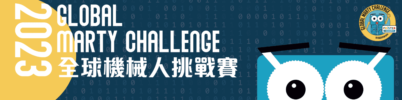 Global Marty Challenge with Prister Global Marty Challenge with Prister